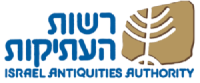 רשות העתיקות