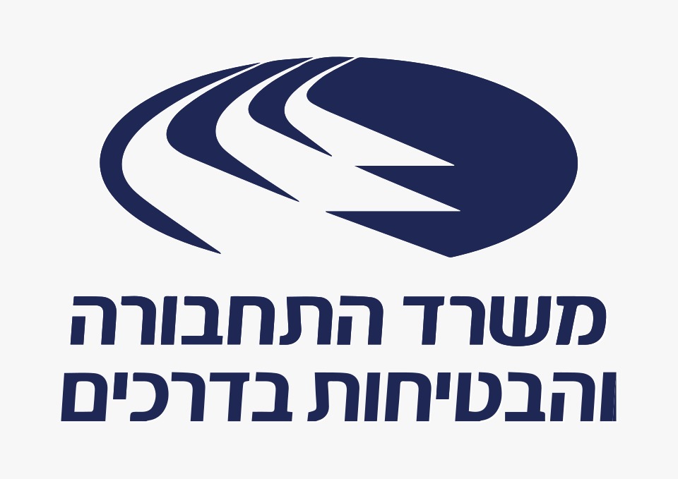 רשות התחבורה