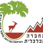 החברה הכלכלית לפיתוח התיירות חבל אלות