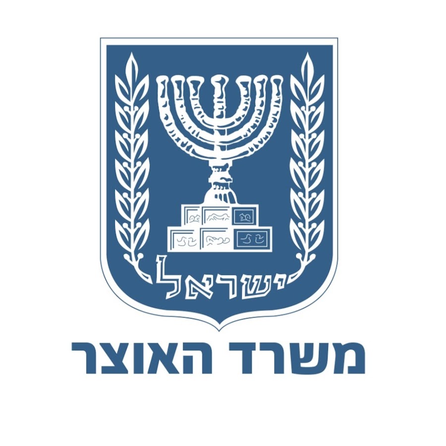 משרד האוצר