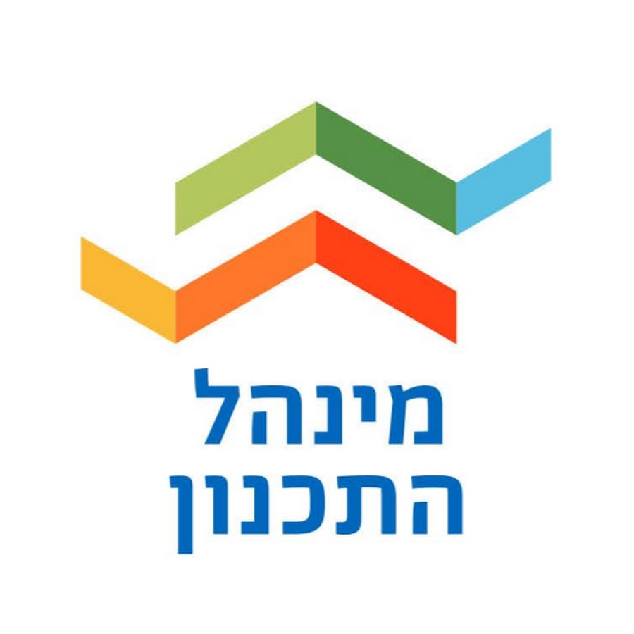 מנהל התכנון