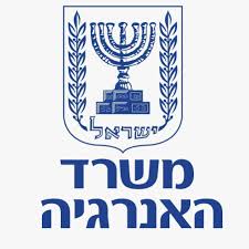משרד האנרגיה