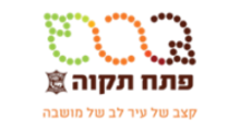 עיריית פתח תקווה