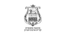 מועצה מקומית קרית ארבע