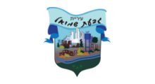 עיריית גבעת שמואל