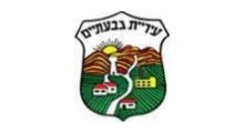 עיריית גבעתיים