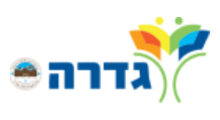 מועצה מקומית גדרה