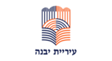 עיריית יבנה