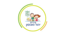 עיריית יהוד מונסון