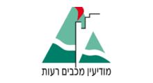 עיריית מודיעין מכבים רעות