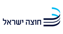 חוצה ישראל