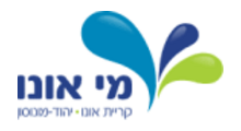 מי אונו