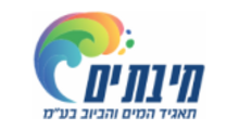 מי בת ים