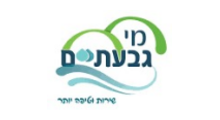 מי גבעתיים