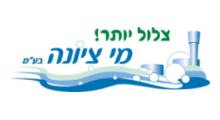 מי ציונה