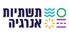 תשתיות אנרגיה (תש"א)