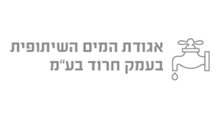 עמק חרוד