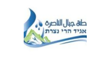 תאגיד הרי נצרת