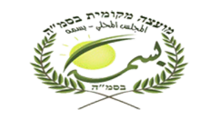 מועצה מקומית בסמ"ה