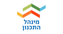 מנהל התכנון