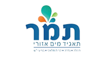 תאגיד מים תמר