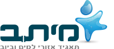 מיתב תאגיד אזורי למים וביוב בע"מ