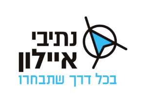 נתיבי איילון
