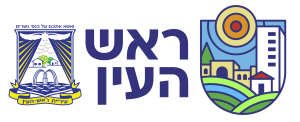 עיריית ראש העין