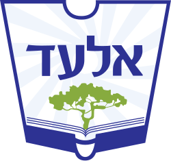 עיריית אלעד