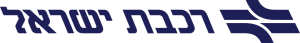 רכבת ישראל