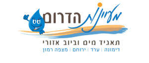 מעיינות הדרום