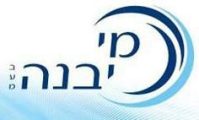 מי יבנה
