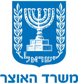 מנהל הדיור הממשלתי