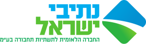 נתיבי ישראל