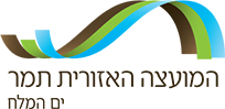 מועצה אזורית תמר