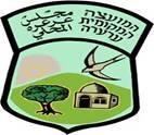 מועצה מקומית עארה ערערה