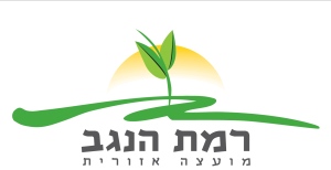 מועצה אזורית רמת הנגב