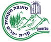 מועצה מקומית קרית יערים