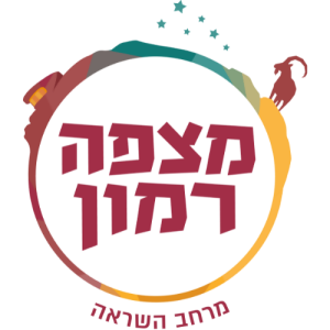 מעוצה אזורית מצפה רמון